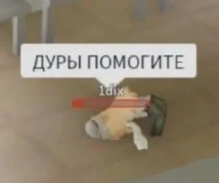 Sticker from Roblox