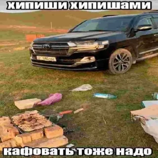 Sticker from Прокуратура