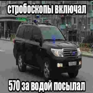 Sticker from Прокуратура