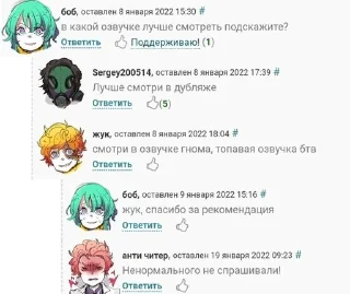 😘 emoji МЕМЫ ПА ШАРЛОТТЕ 2 Telegram sticker 19 of 120