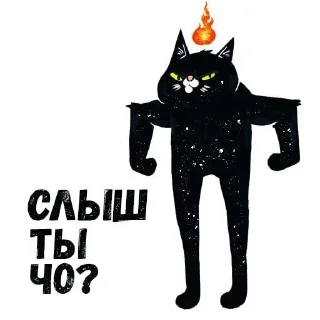 🤬 emoji Хз Telegram sticker 8 of 13