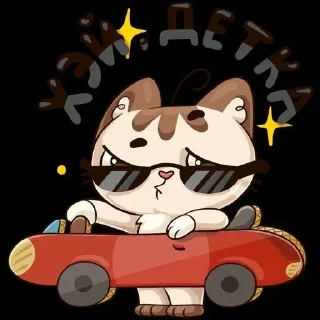 😎 emoji Хз Telegram sticker 7 of 13