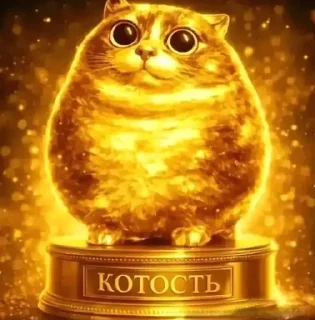 Sticker from меллстройность