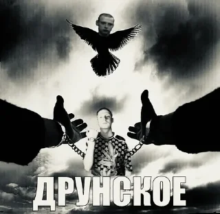 🌟 emoji хе @rinlovedenji Telegram sticker 3 of 90