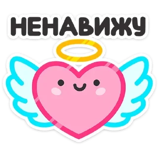 ❤ emoji хе @rinlovedenji Telegram sticker 11 of 90