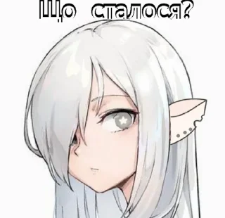 🌟 emoji Стікери від Софи Telegram sticker 12 of 15