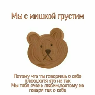 🧺 emoji Лучшие стикеры в твоей жизни Telegram sticker 15 of 120