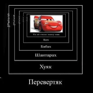 Sticker from ЭтА гГ