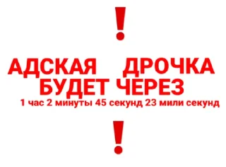 ❗ emoji ЭтА гГ Telegram sticker 10 of 23