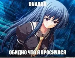 😢 emoji Эта МАИ стикеры Telegram sticker 20 of 88
