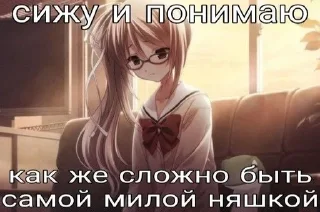 ❤️ emoji Эта МАИ стикеры Telegram sticker 12 of 88
