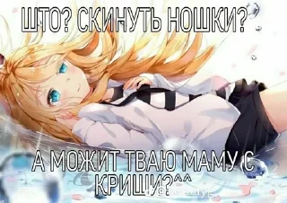 ❤️ emoji Эта МАИ стикеры Telegram sticker 7 of 88