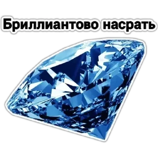 💎 emoji Ичо Telegram sticker 16 of 22