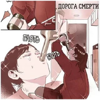 🍷 emoji всратость сестра таланта Telegram sticker 21 of 60