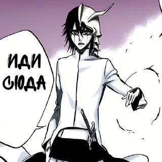 Sticker from Ulquiorra