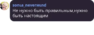 🥵 emoji Я Даша,и я сосу хуи Telegram sticker 8 of 8
