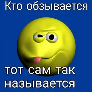 😛 emoji я дрочу Telegram sticker 13 of 49