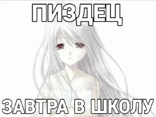 😪 emoji я лю меф @eiwksssi Telegram sticker 8 of 119