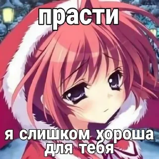 😘 emoji я лю меф @eiwksssi Telegram sticker 17 of 119