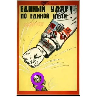 🖼 emoji #savehoi4 Telegram sticker 6 of 9