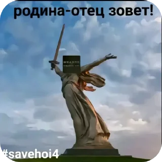 🗿 emoji #savehoi4 Telegram sticker 1 of 9