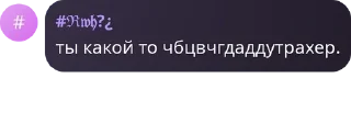 🔝 emoji ахуел Telegram sticker 5 of 40