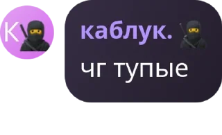 🔝 emoji ахуел Telegram sticker 6 of 40