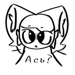 👀 emoji Mekke, u so cute (////) Telegram sticker 18 of 68