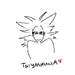😄 emoji Психиатр в очках Telegram sticker 2 of 17