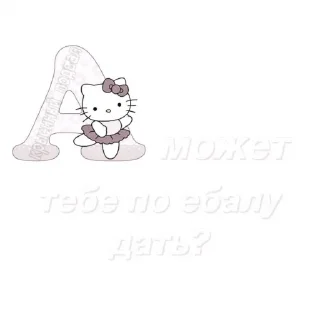 Sticker from わ' ᴘɪᴋᴄʜᴇs :; ʙʏ @v1vendhelp