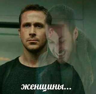 🪡 emoji райан гослинг Telegram sticker 18 of 113