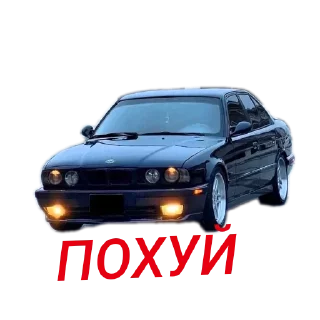 🚗 emoji BMW ВИУ ВИУ🚔🚔🚔 Telegram sticker 5 of 34