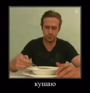 🥣 emoji Ренат Госляков @renat_goslyakov Telegram sticker 24 of 49