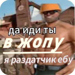 Sticker from МГЕ