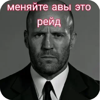 😡 emoji Армия Telegram sticker 14 of 21