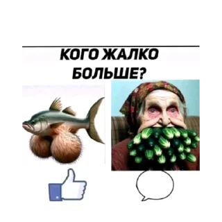 🧔 emoji пов комм в тт: Telegram sticker 12 of 120