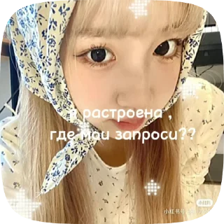 🌟 emoji °  ⊹стики канала : @medsletter Telegram sticker 9 of 15