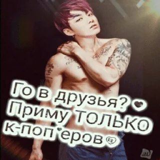 🌟 emoji мемчики. Telegram sticker 19 of 57