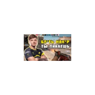 Sticker from ЧВК Редан топ