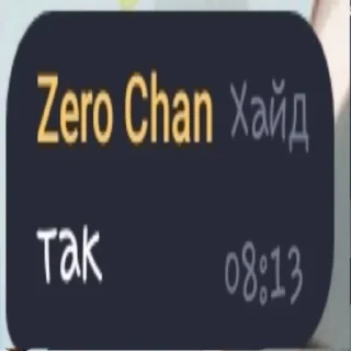 Sticker from Нолик Чан