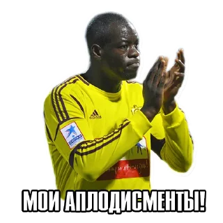 👏 emoji FC Anji 2012/13 Telegram sticker 16 of 18