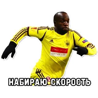 🏃 emoji FC Anji 2012/13 Telegram sticker 9 of 18