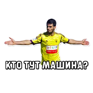 😎 emoji FC Anji 2012/13 Telegram sticker 15 of 18