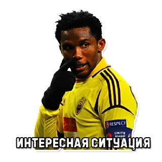 🫤 emoji FC Anji 2012/13 Telegram sticker 13 of 18