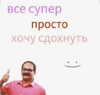 🍥 emoji пошёл нахуй Telegram sticker 14 of 108