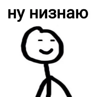 🌟 emoji Stikman Telegram sticker 11 of 25