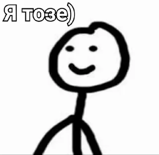 🌟 emoji Stikman Telegram sticker 13 of 25
