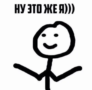 🌟 emoji Stikman Telegram sticker 10 of 25
