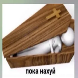 👋 emoji Жизнь такая штука Telegram sticker 7 of 115