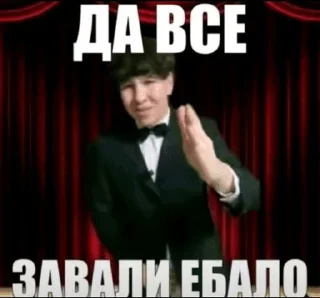 🌟 emoji а че Telegram sticker 16 of 120